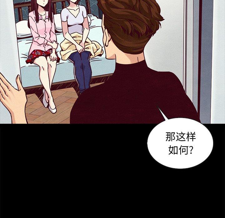 52P - 坏血