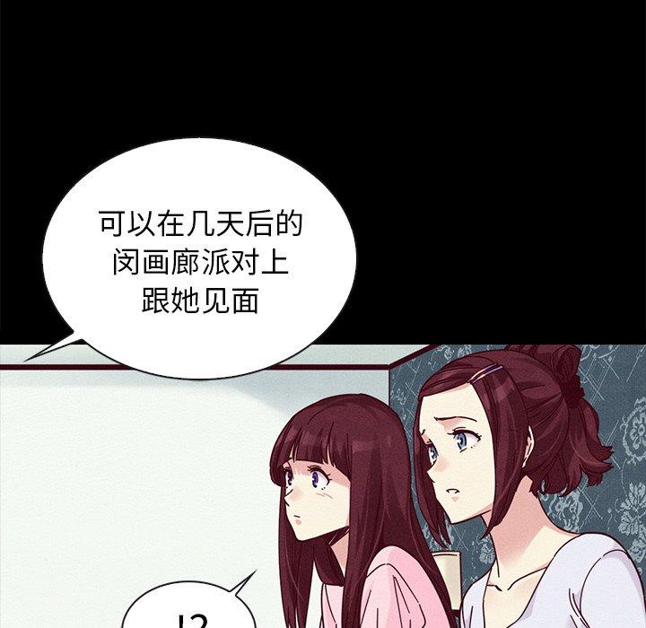 53P - 坏血