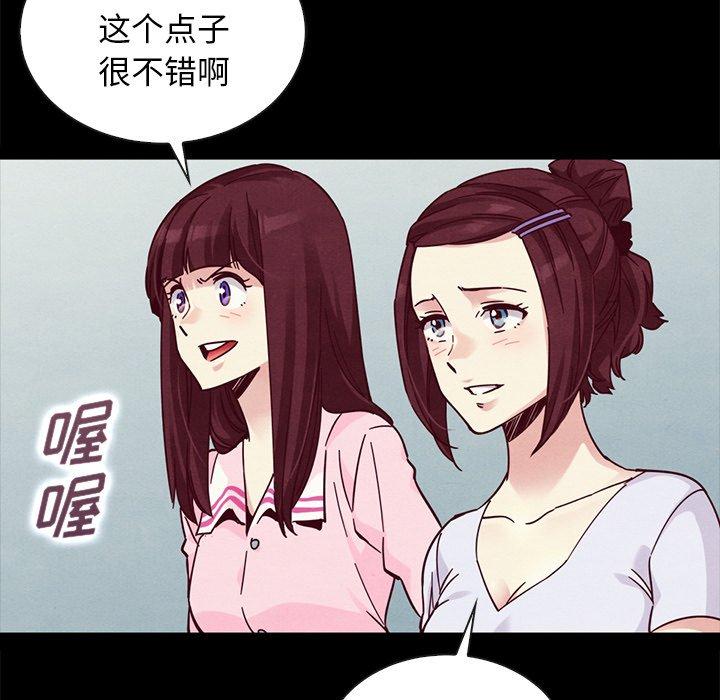 57P - 坏血