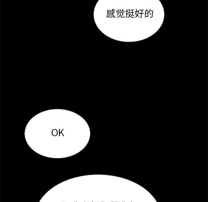 58P - 坏血