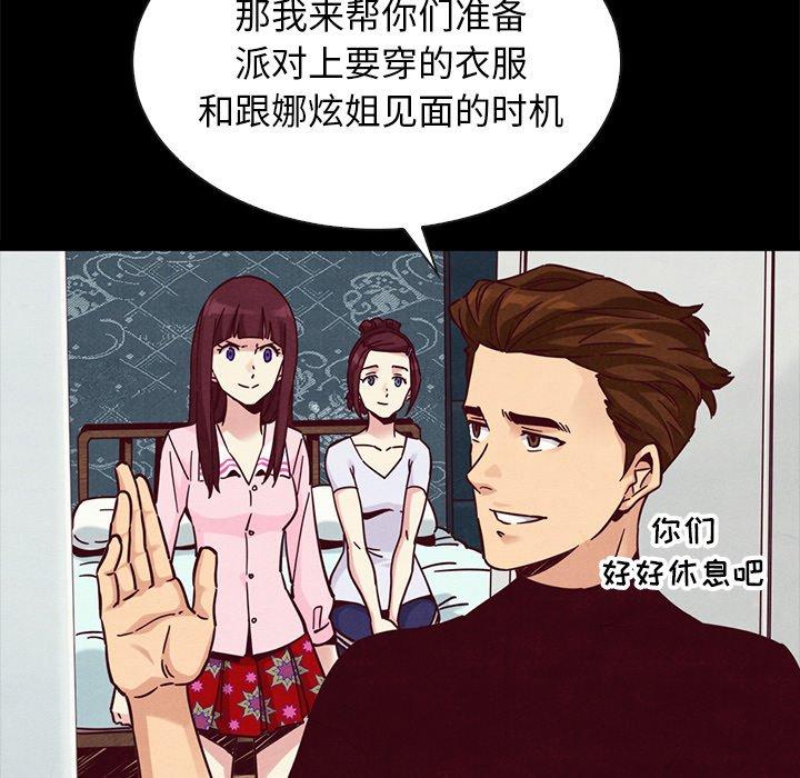 59P - 坏血
