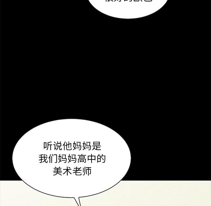 62P - 坏血