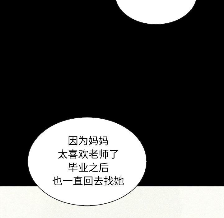 64P - 坏血