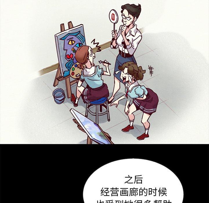 65P - 坏血