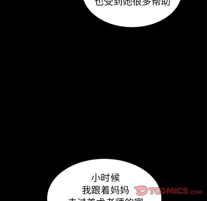 66P - 坏血