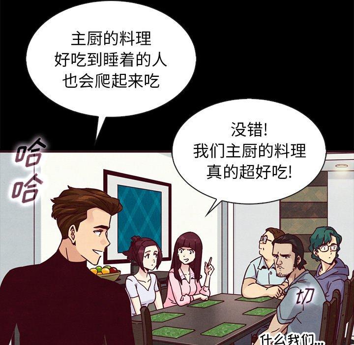 6P - 坏血