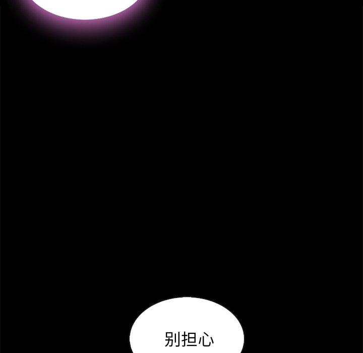 71P - 坏血
