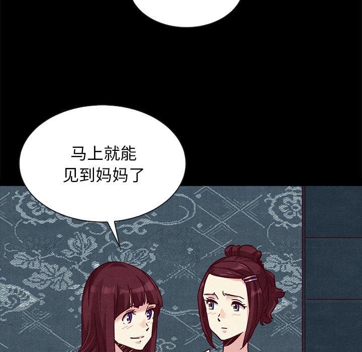 72P - 坏血