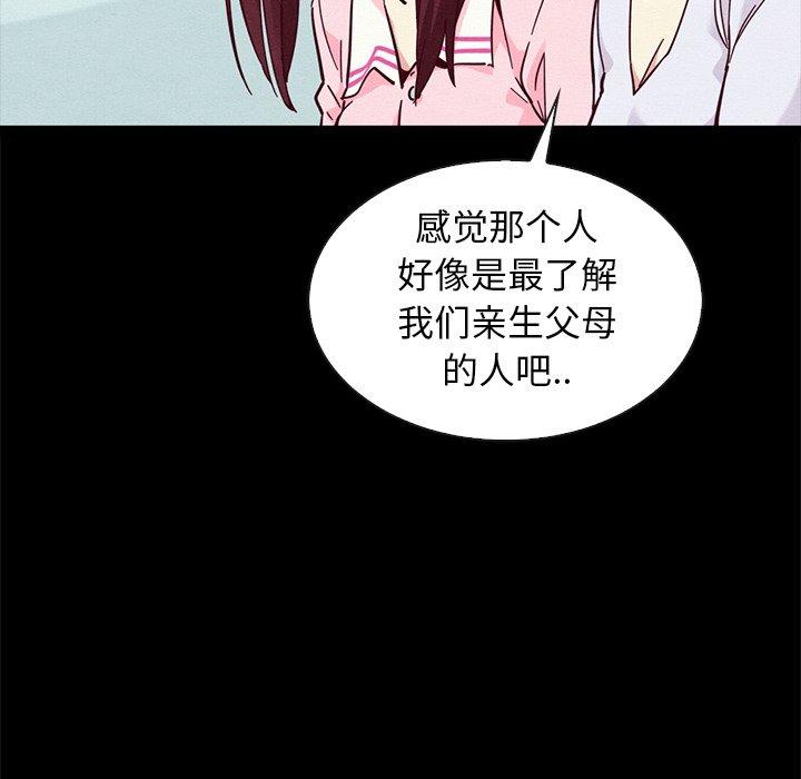 77P - 坏血