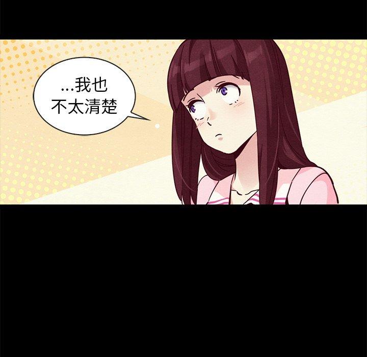78P - 坏血