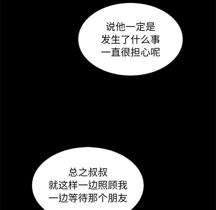 83P - 坏血