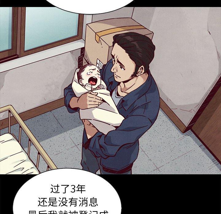 84P - 坏血
