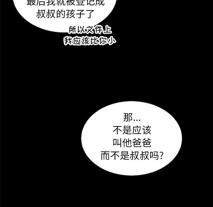 85P - 坏血