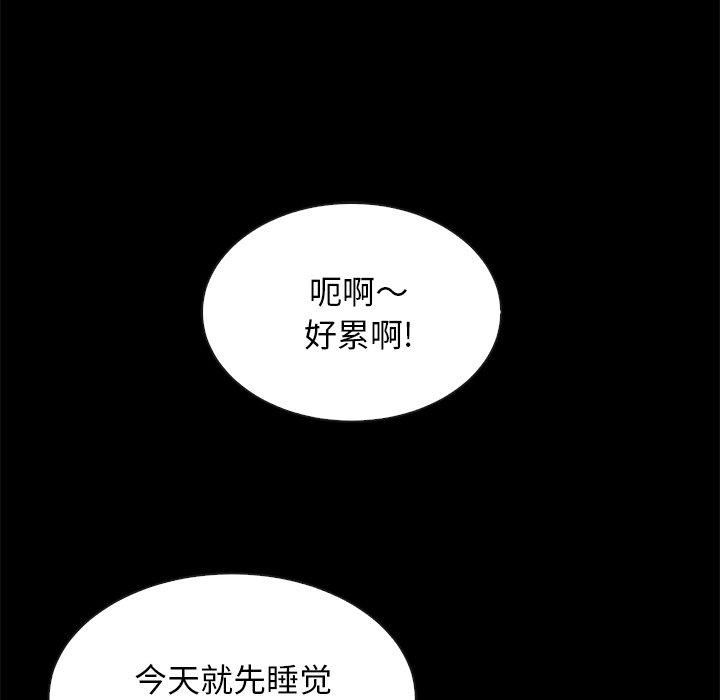 91P - 坏血