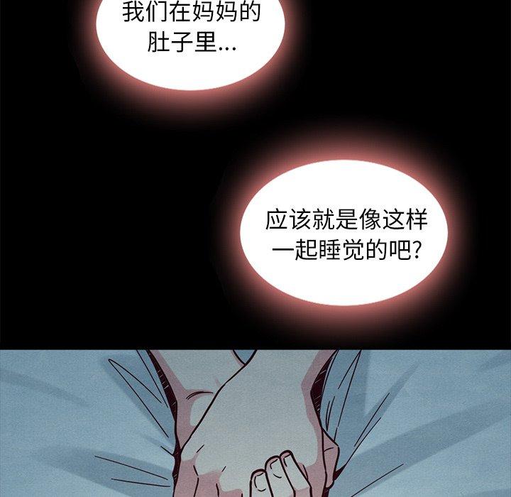 94P - 坏血