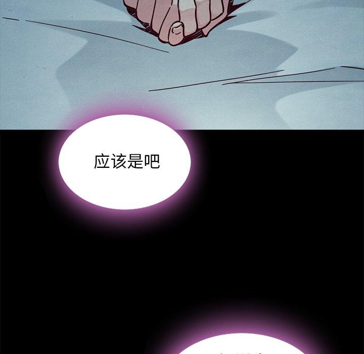 95P - 坏血
