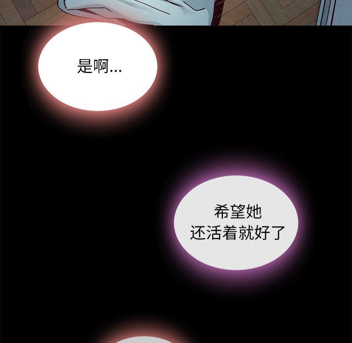 97P - 坏血