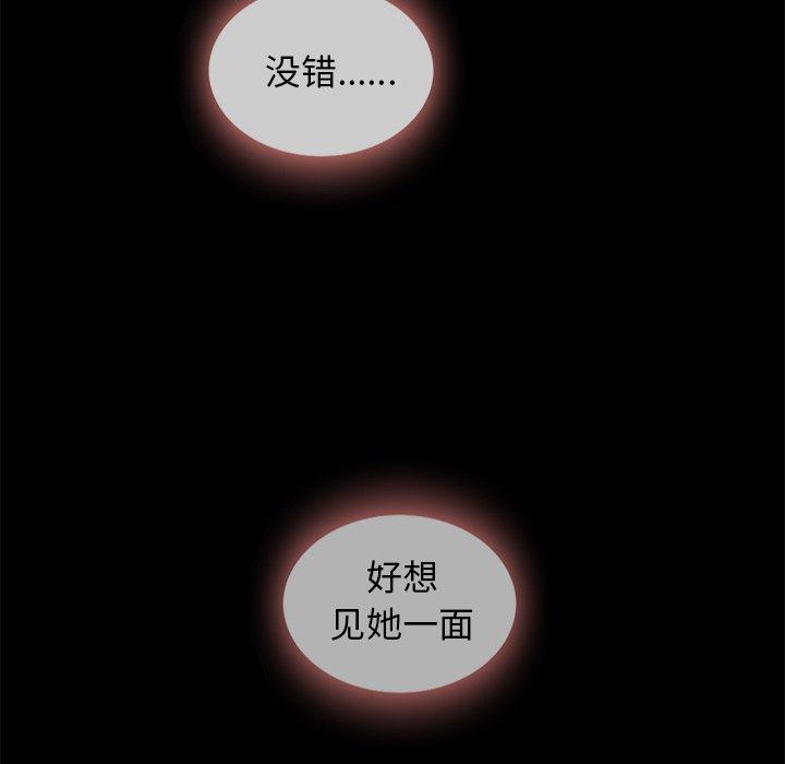 98P - 坏血