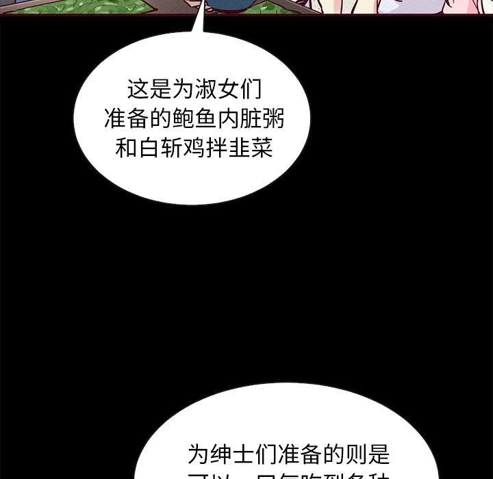 9P - 坏血