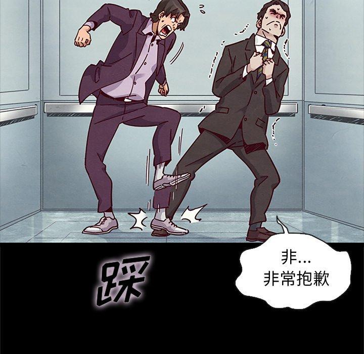 101P - 坏血