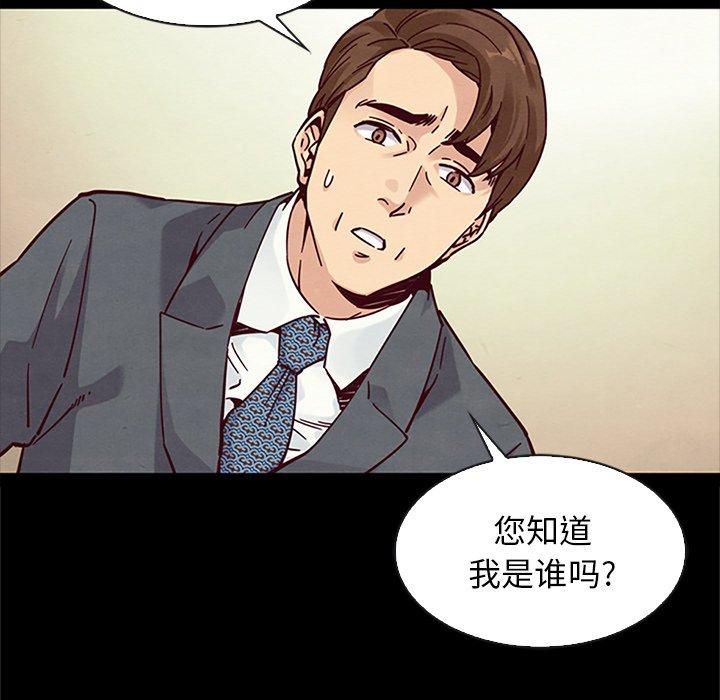 106P - 坏血