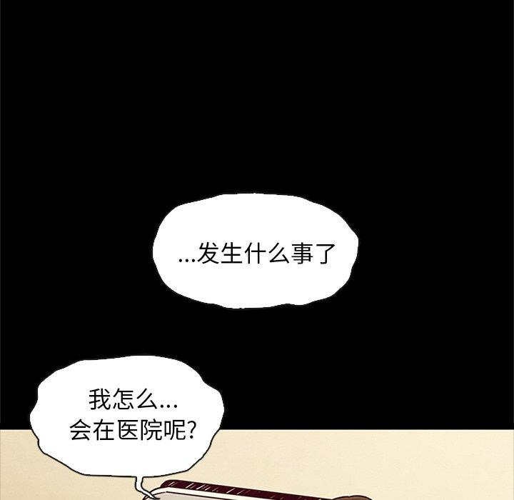 107P - 坏血