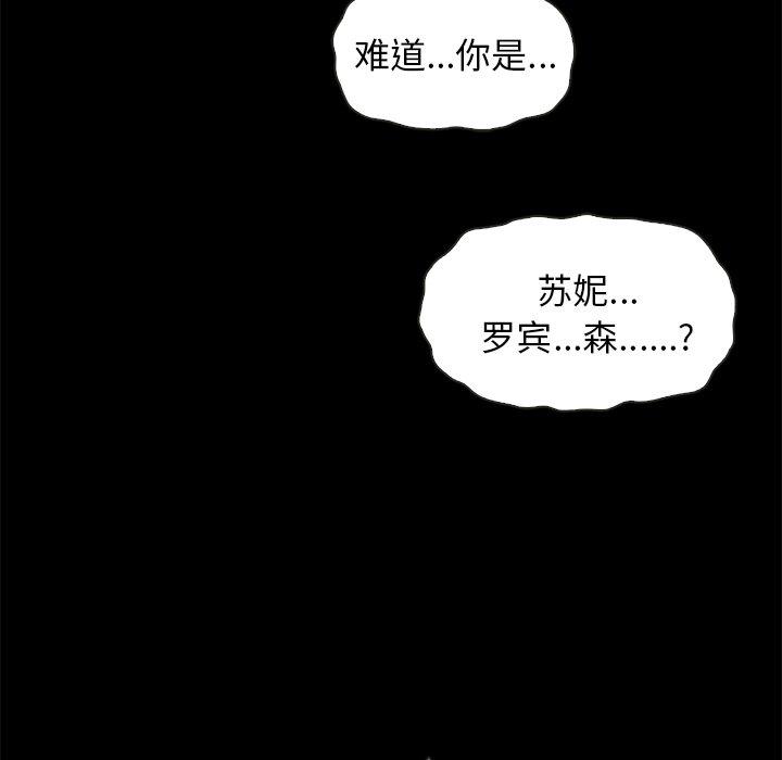 10P - 坏血