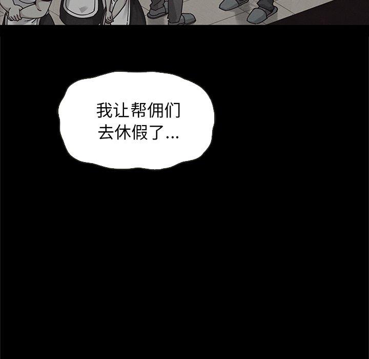 112P - 坏血