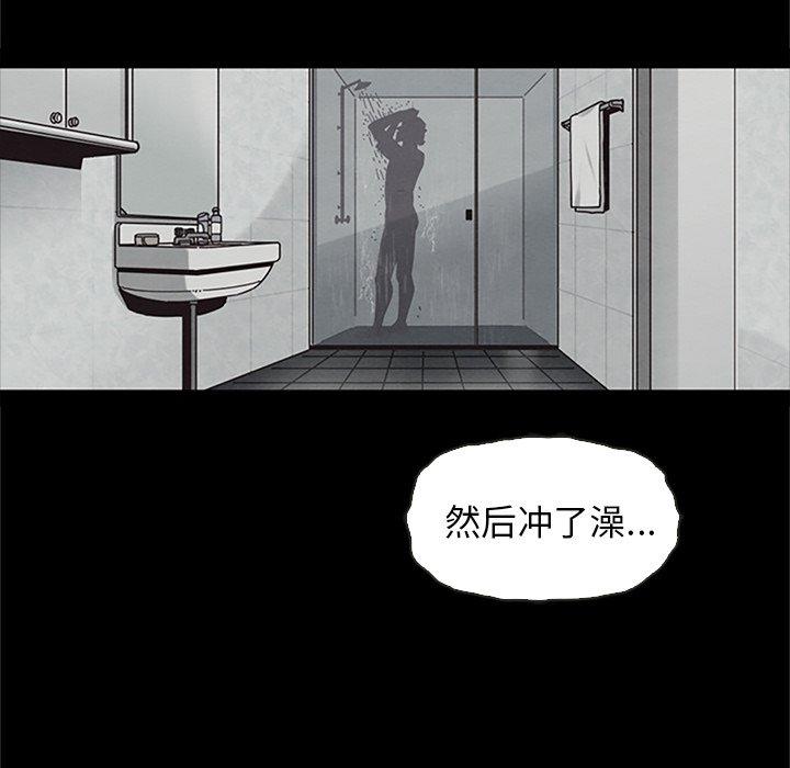 113P - 坏血