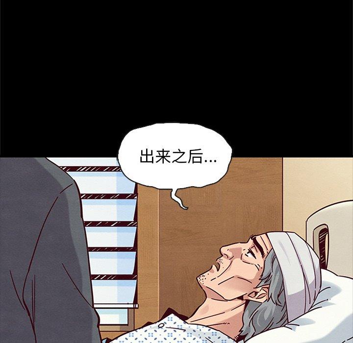 114P - 坏血