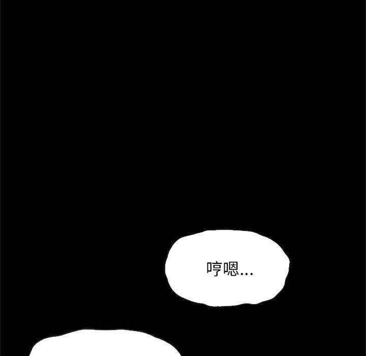 124P - 坏血