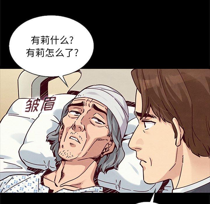 128P - 坏血