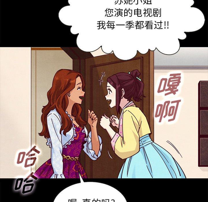 12P - 坏血