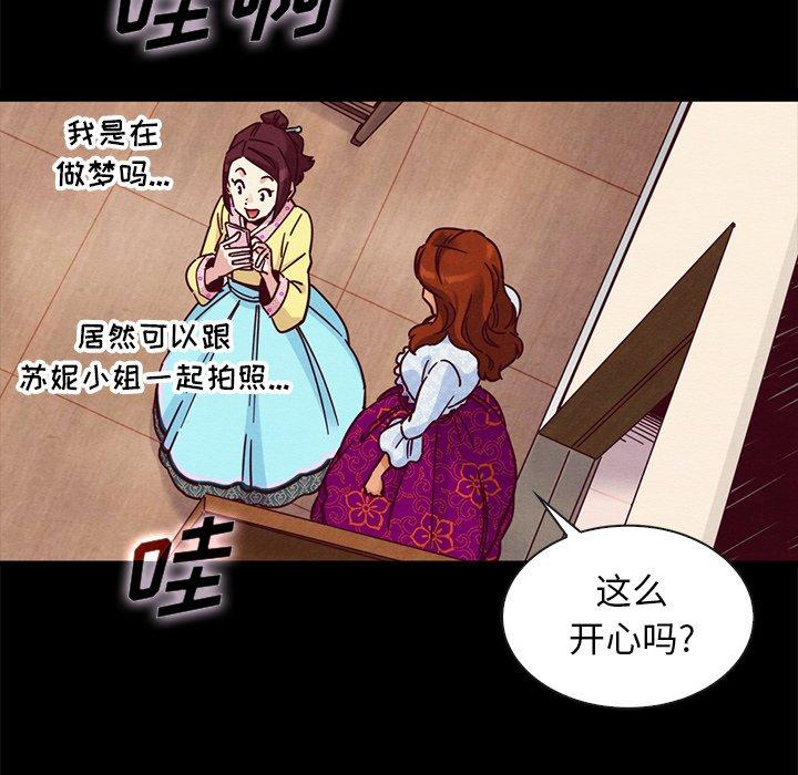 18P - 坏血