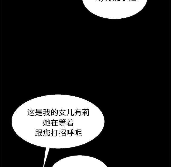 24P - 坏血