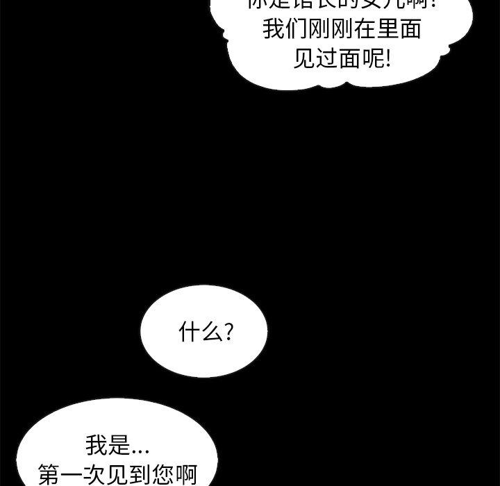 26P - 坏血