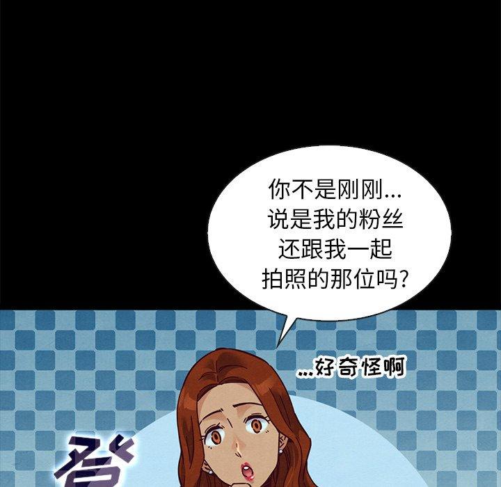 28P - 坏血