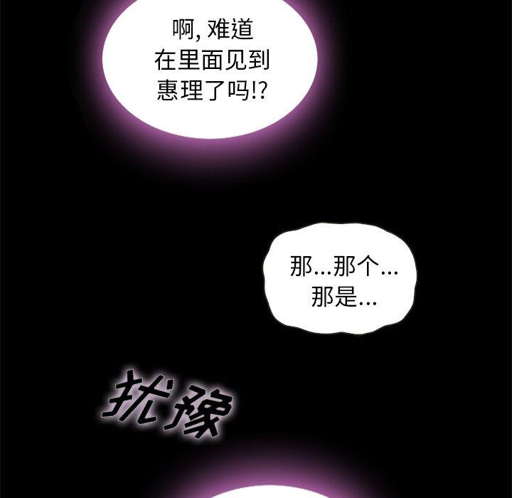 30P - 坏血