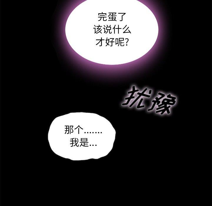 31P - 坏血