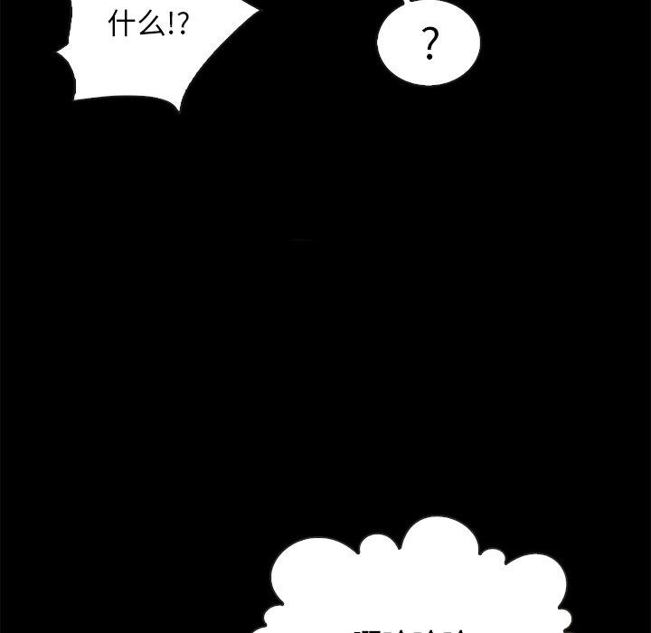 34P - 坏血