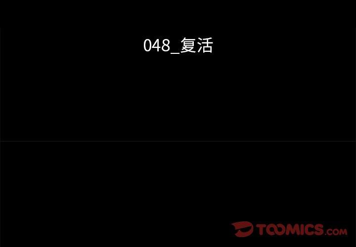 3P - 坏血