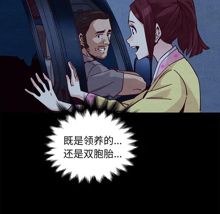 41P - 坏血
