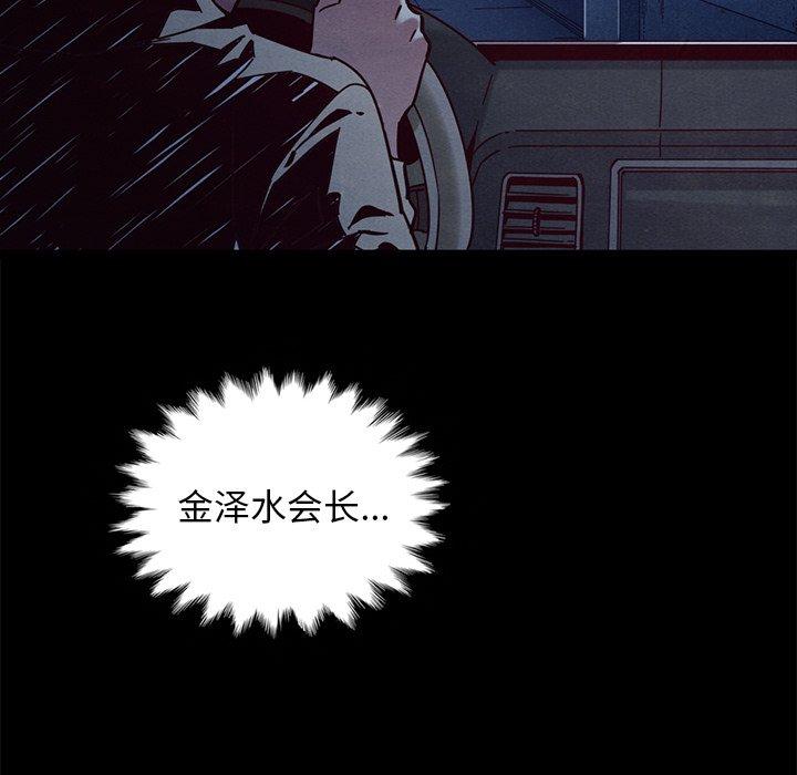 43P - 坏血