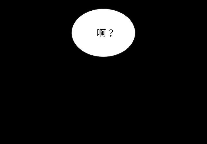 4P - 坏血
