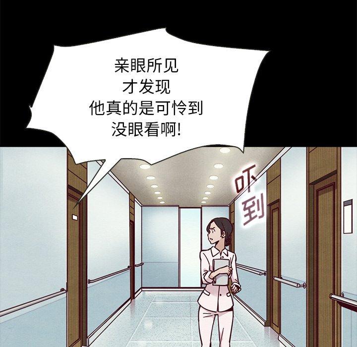 48P - 坏血
