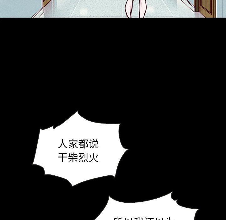 49P - 坏血