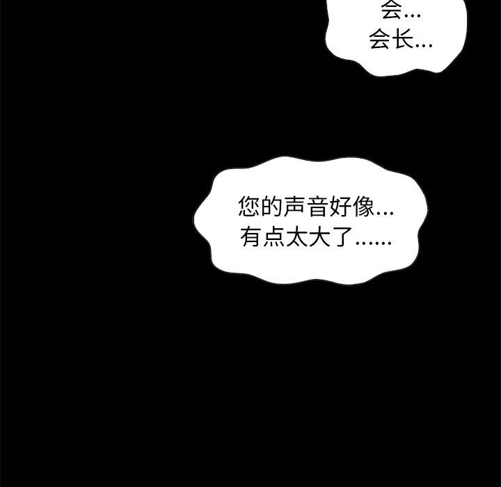 52P - 坏血
