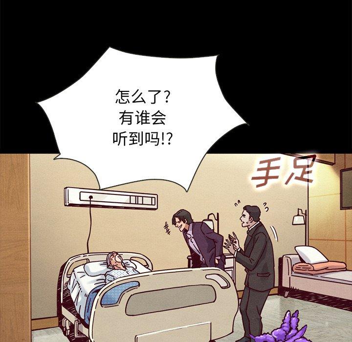 53P - 坏血
