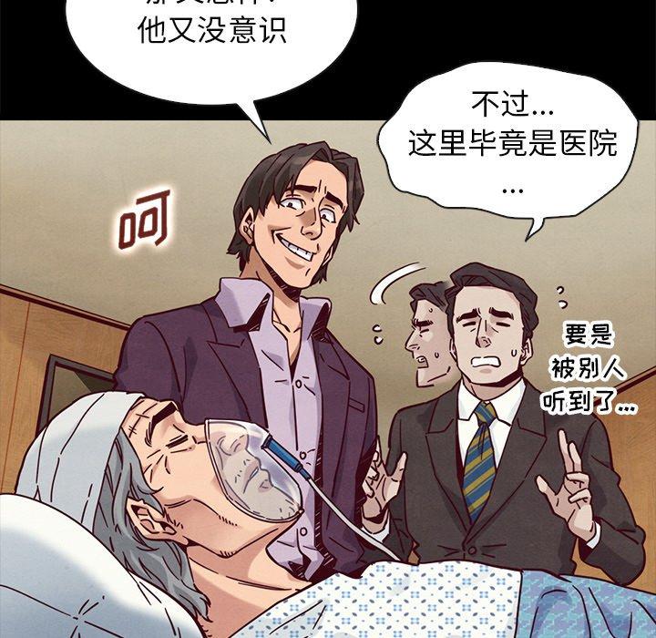 55P - 坏血