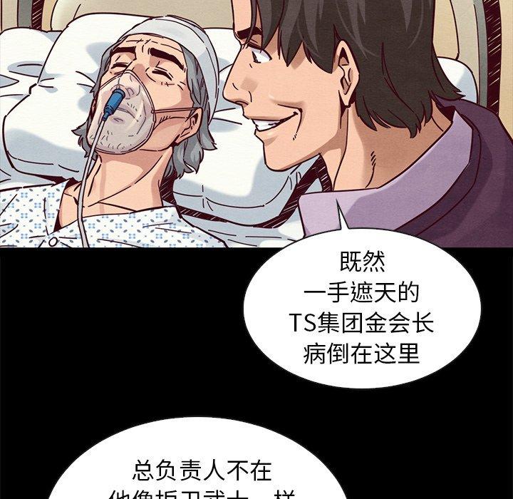 57P - 坏血